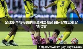 这个59岁的胖子，还在表演“蝎子摆尾”