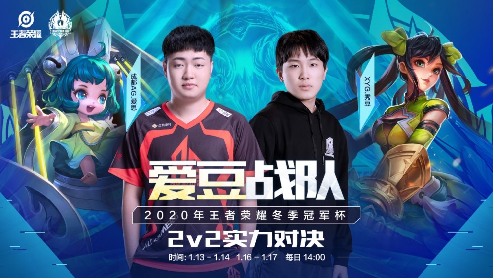 带动西甲进 带动西甲进