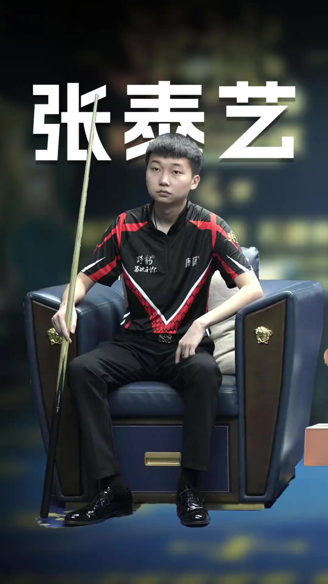 出的结果 出的结果