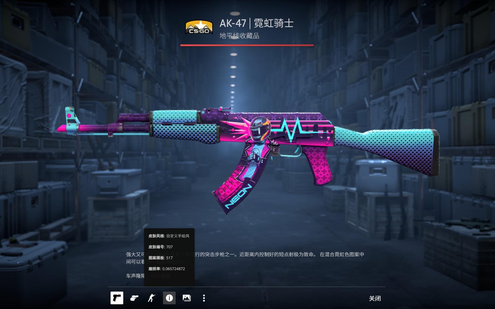 3秒起跑信