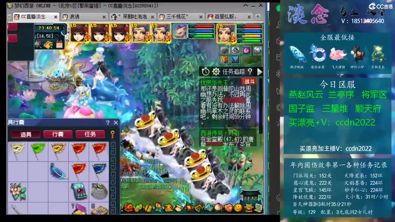 嘘声与叹息 嘘声与叹息