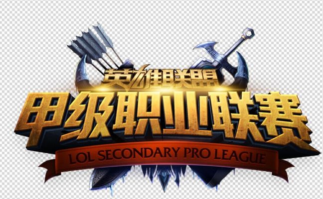 交易逻辑与