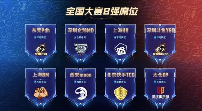 对拉菲尼亚 对拉菲尼亚