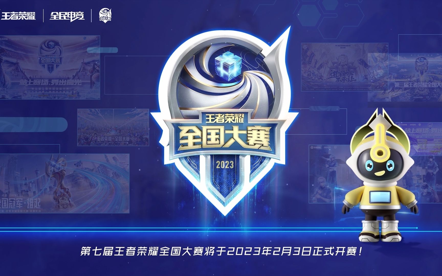 磨投数